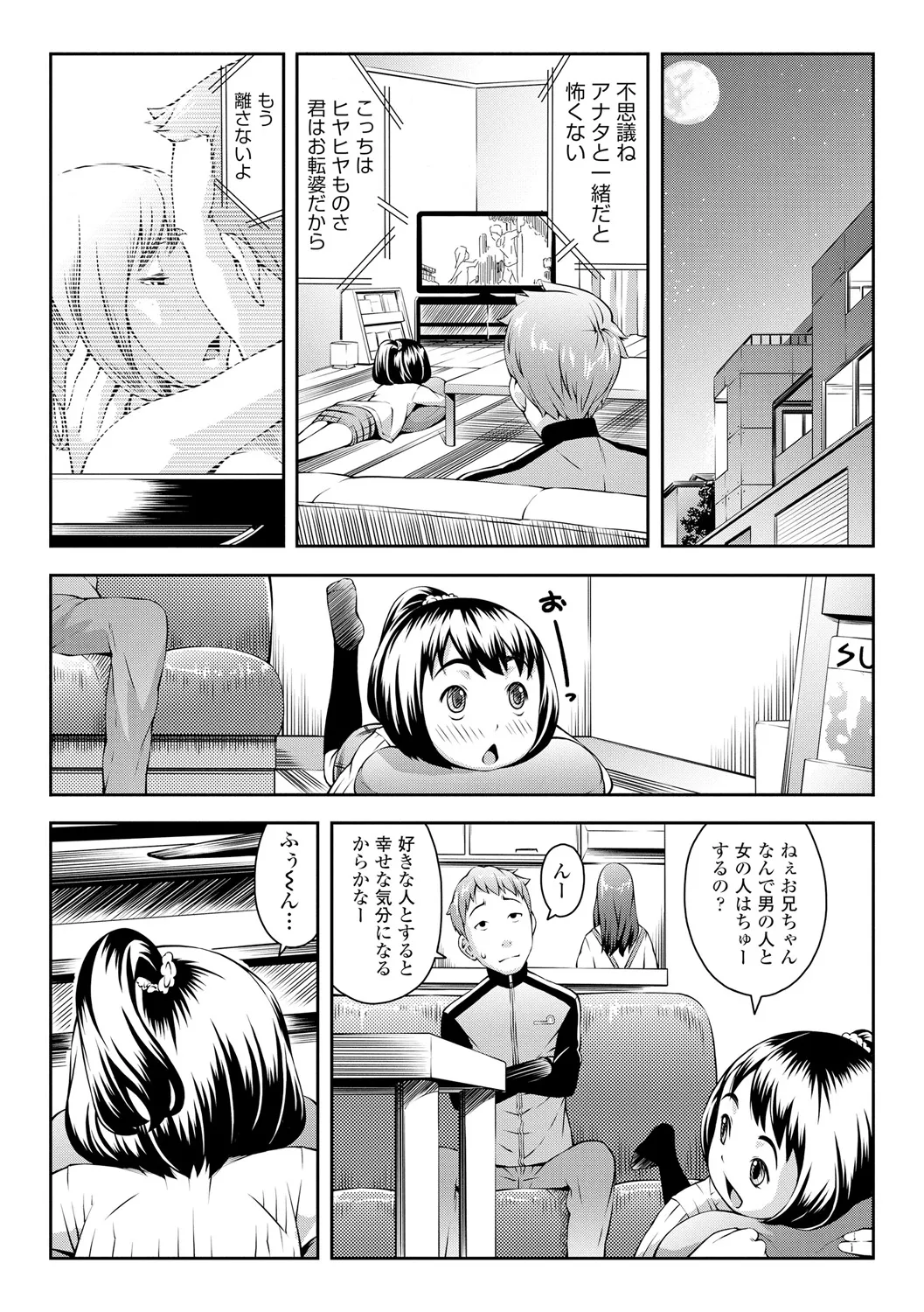 หน้า 156