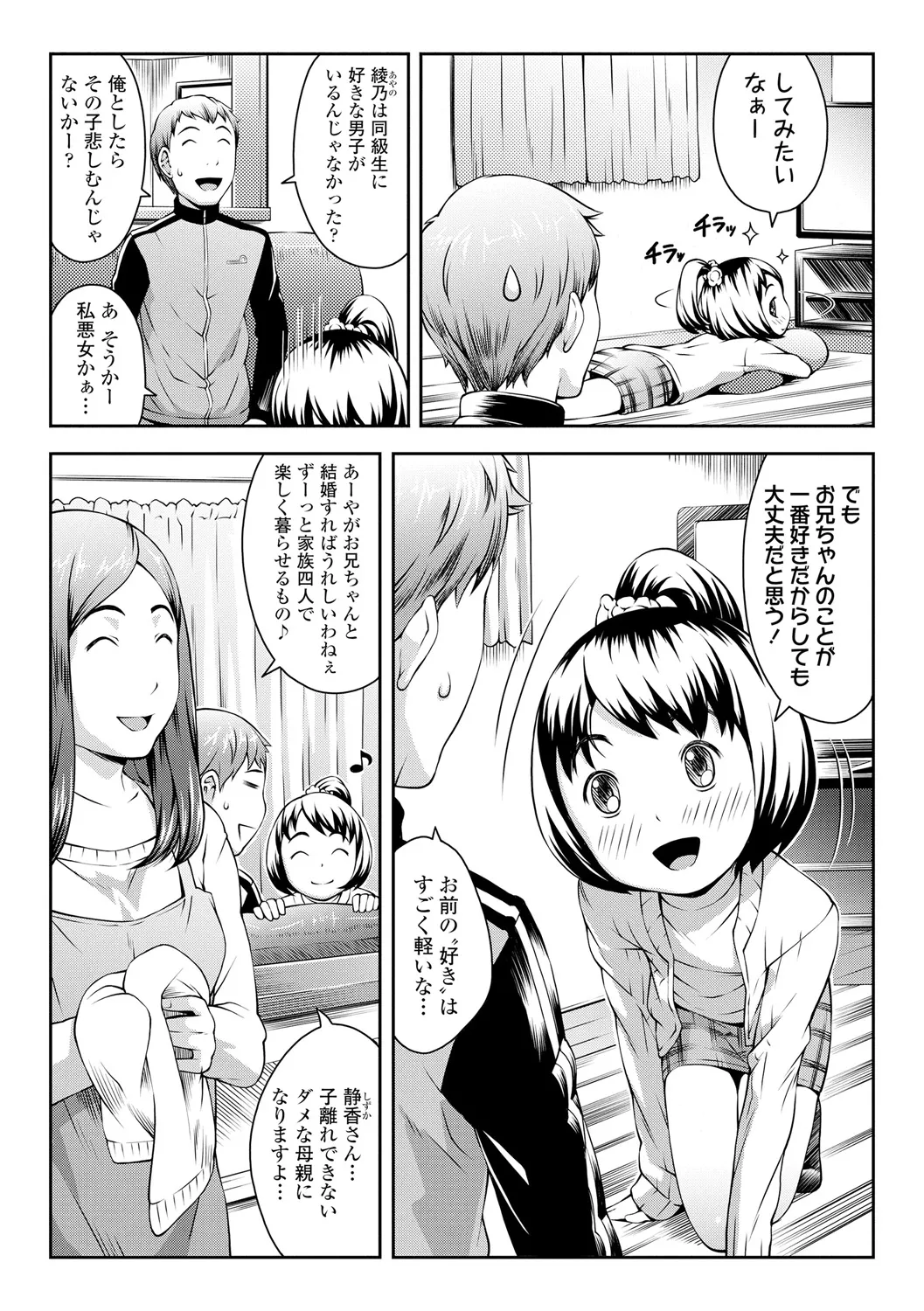 หน้า 157