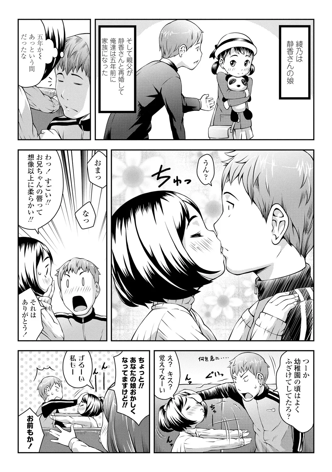 หน้า 159