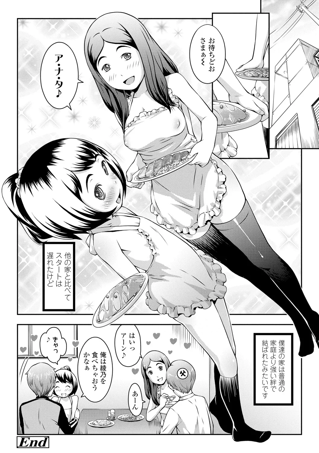 หน้า 176