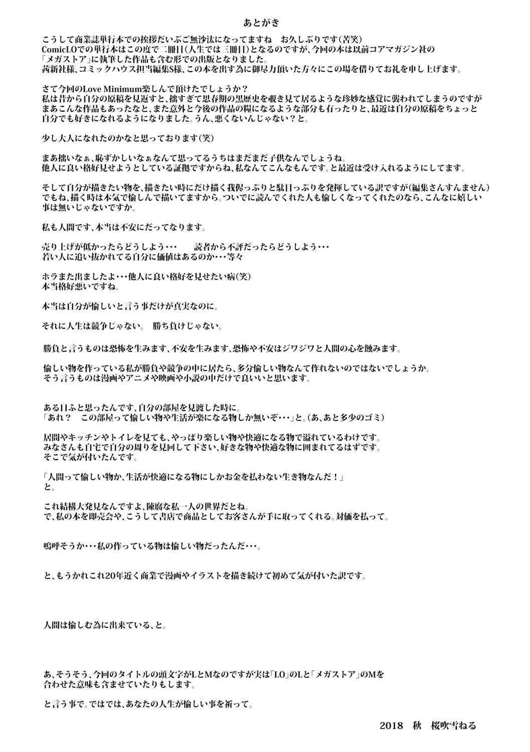 หน้า 177
