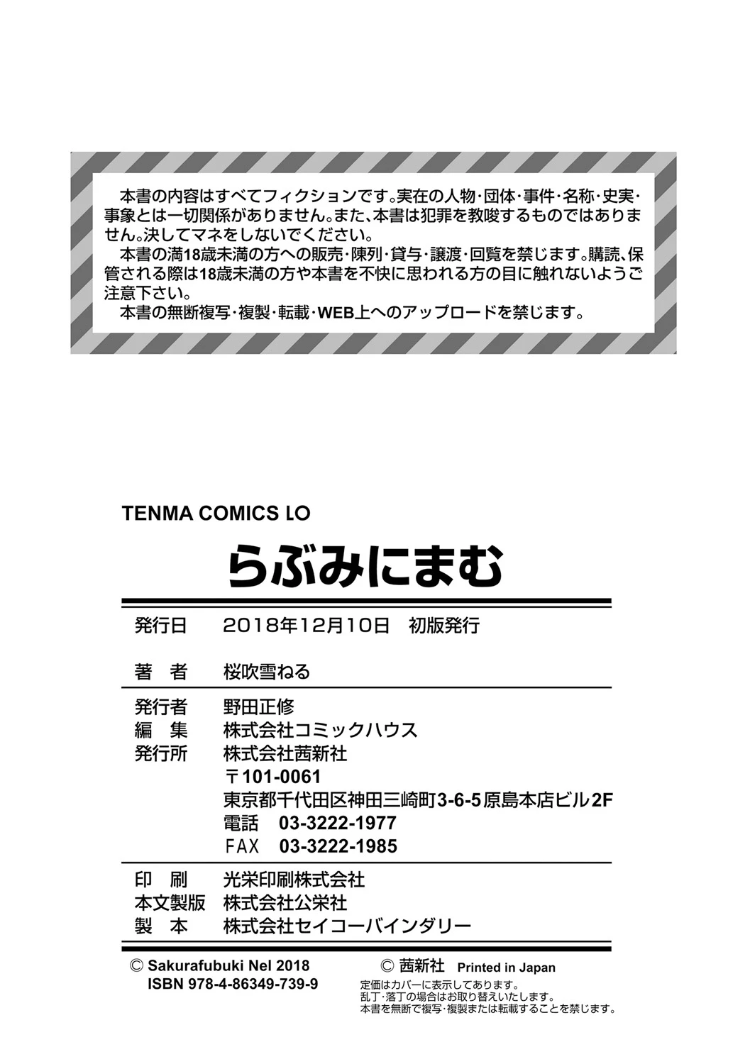 หน้า 178