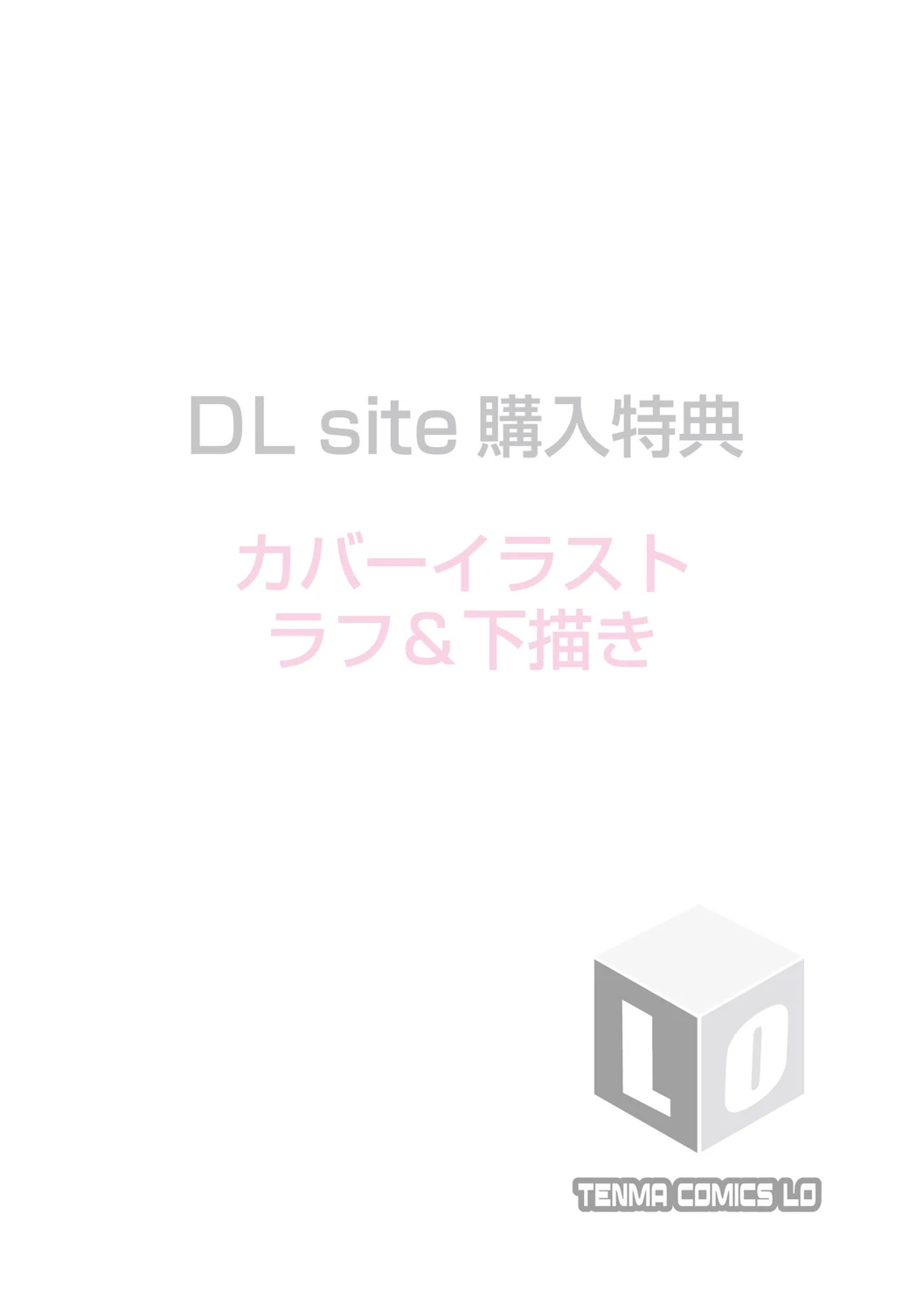 หน้า 184