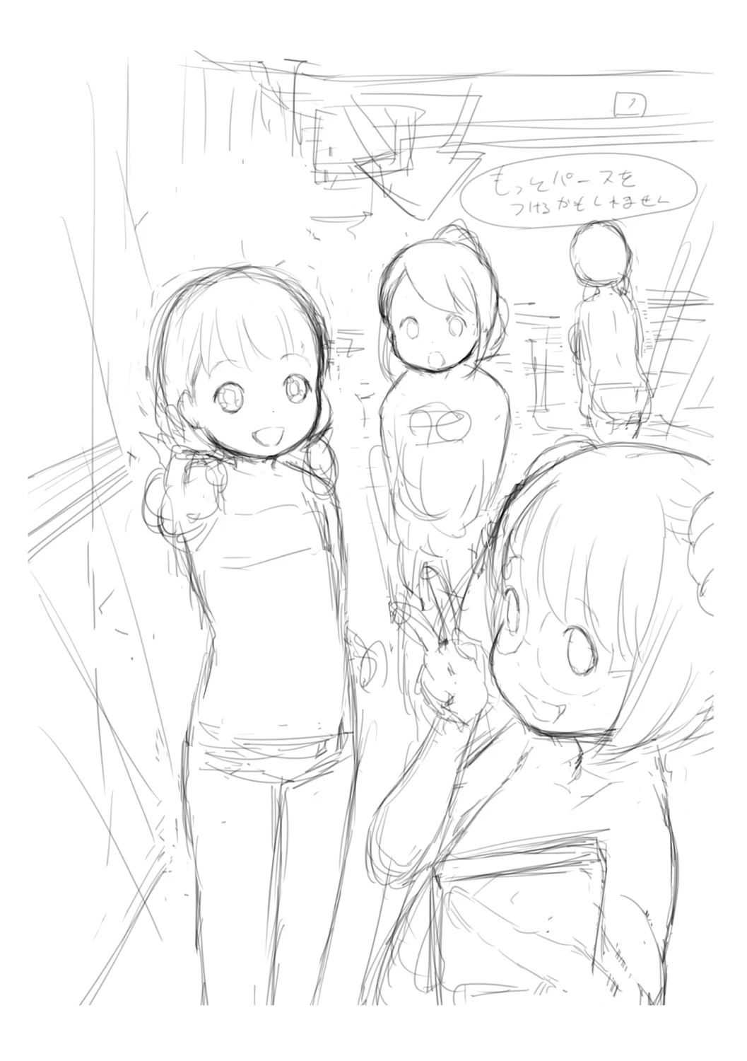 หน้า 185