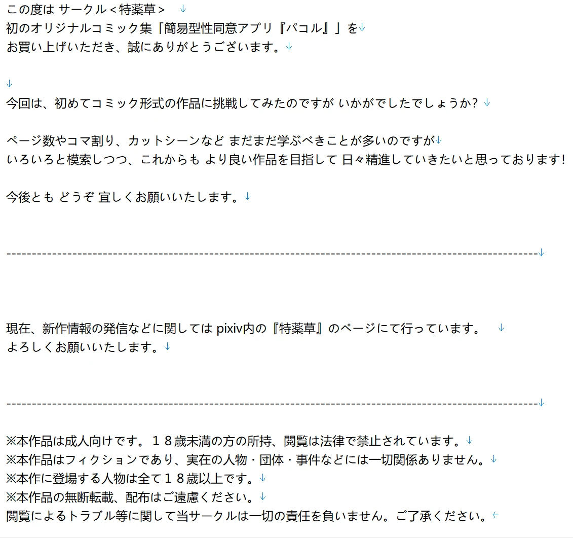 หน้า 123