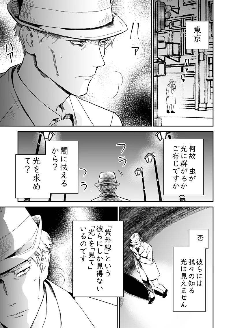 หน้า 3