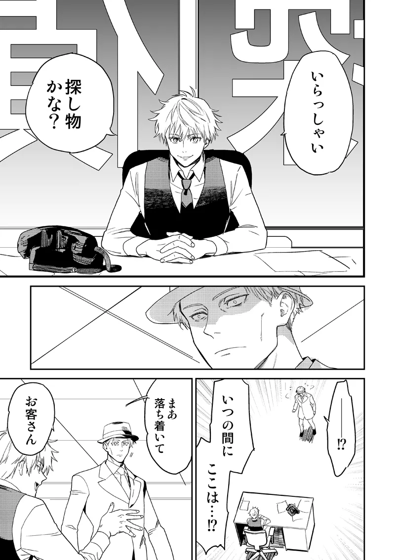 หน้า 5