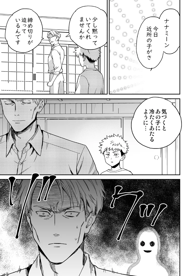 หน้า 11