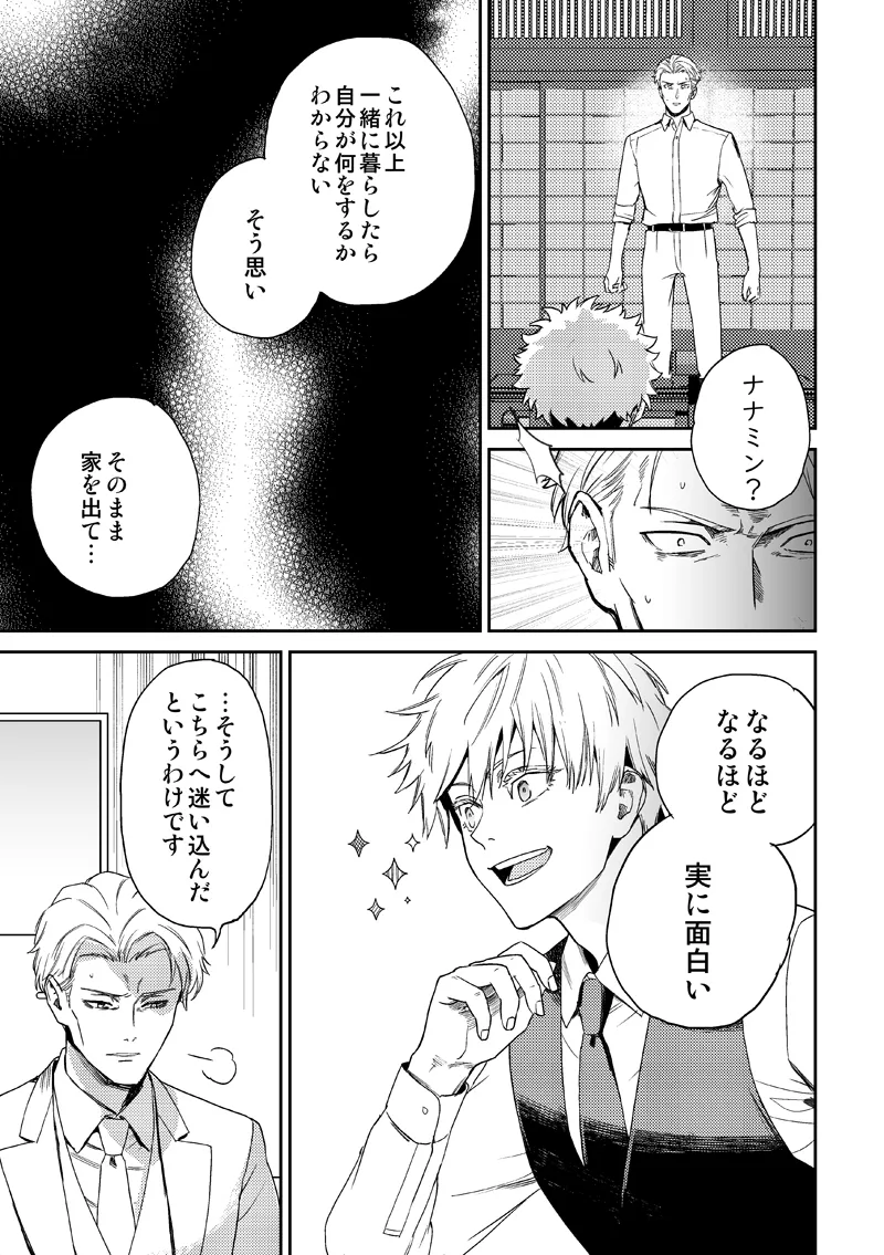 หน้า 13