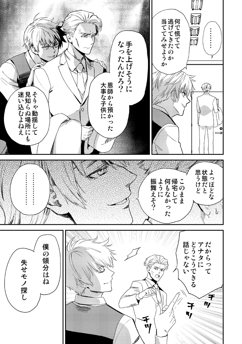 หน้า 15