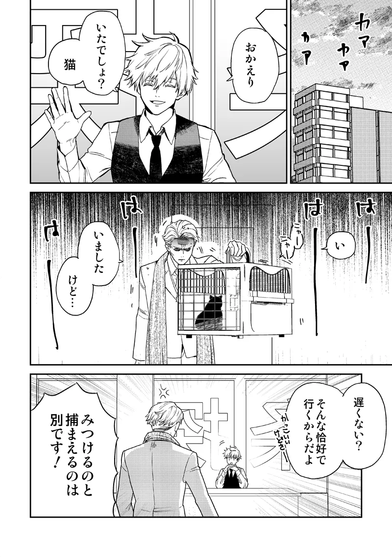 หน้า 20