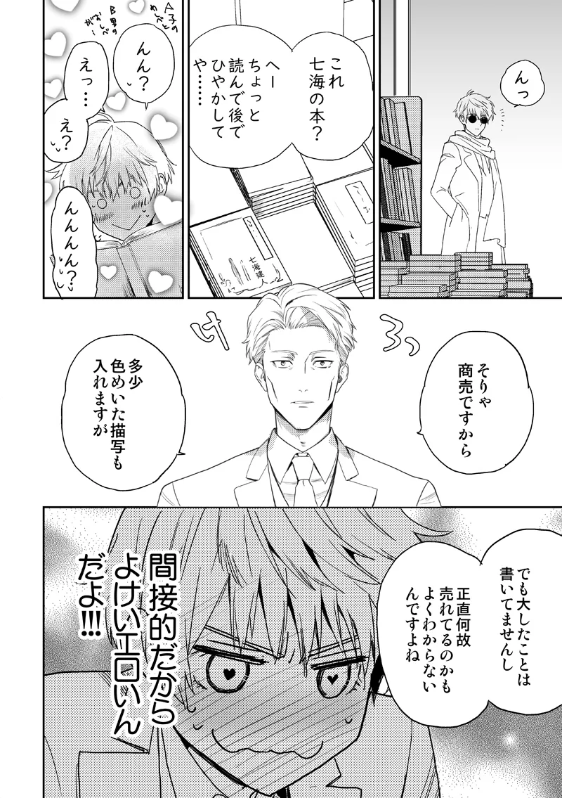 หน้า 26