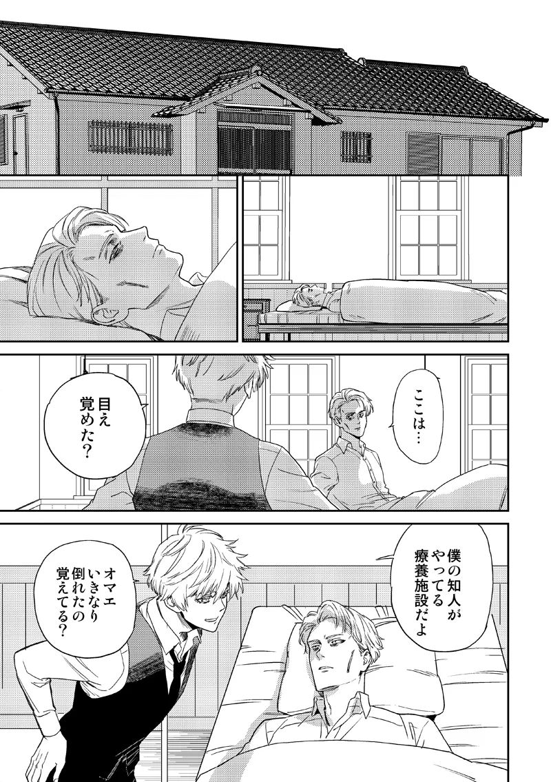 หน้า 31