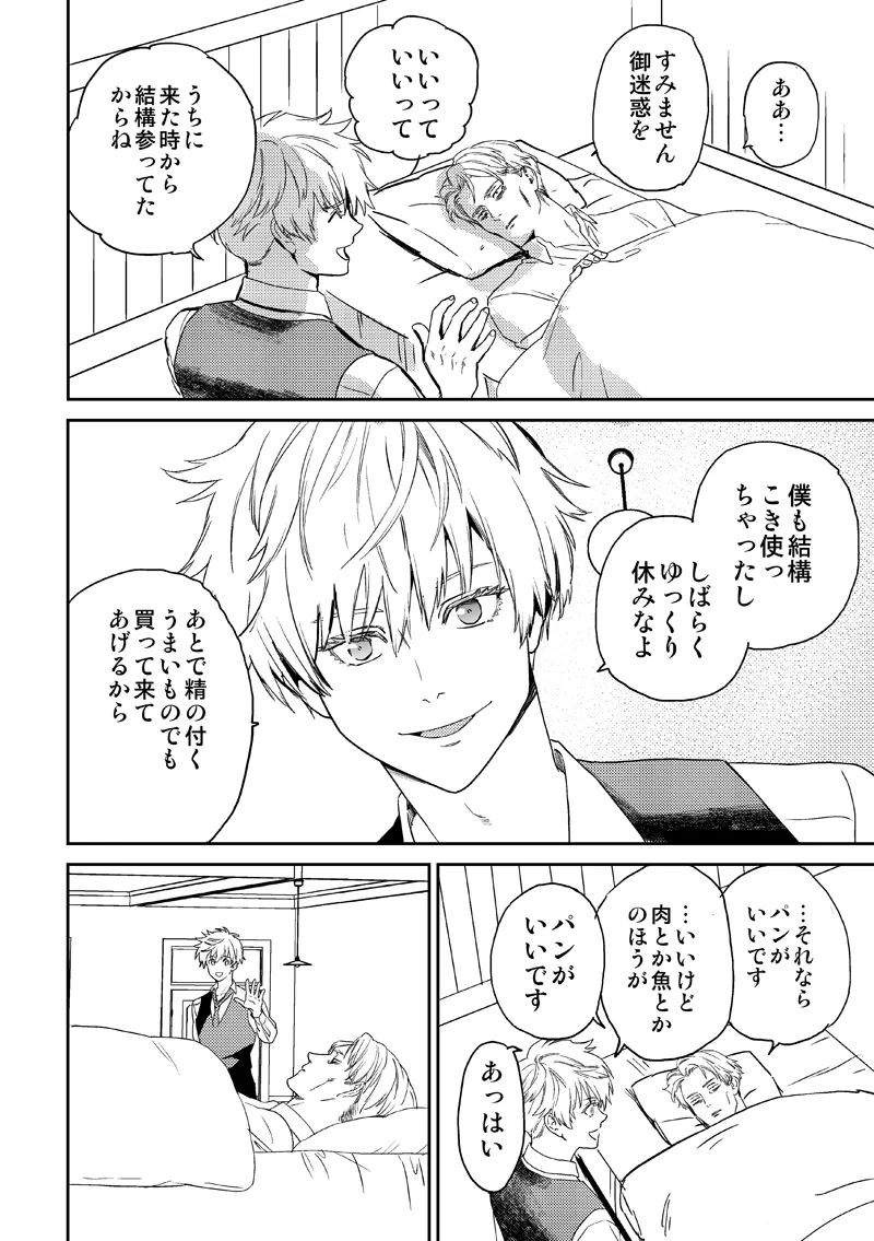 หน้า 32