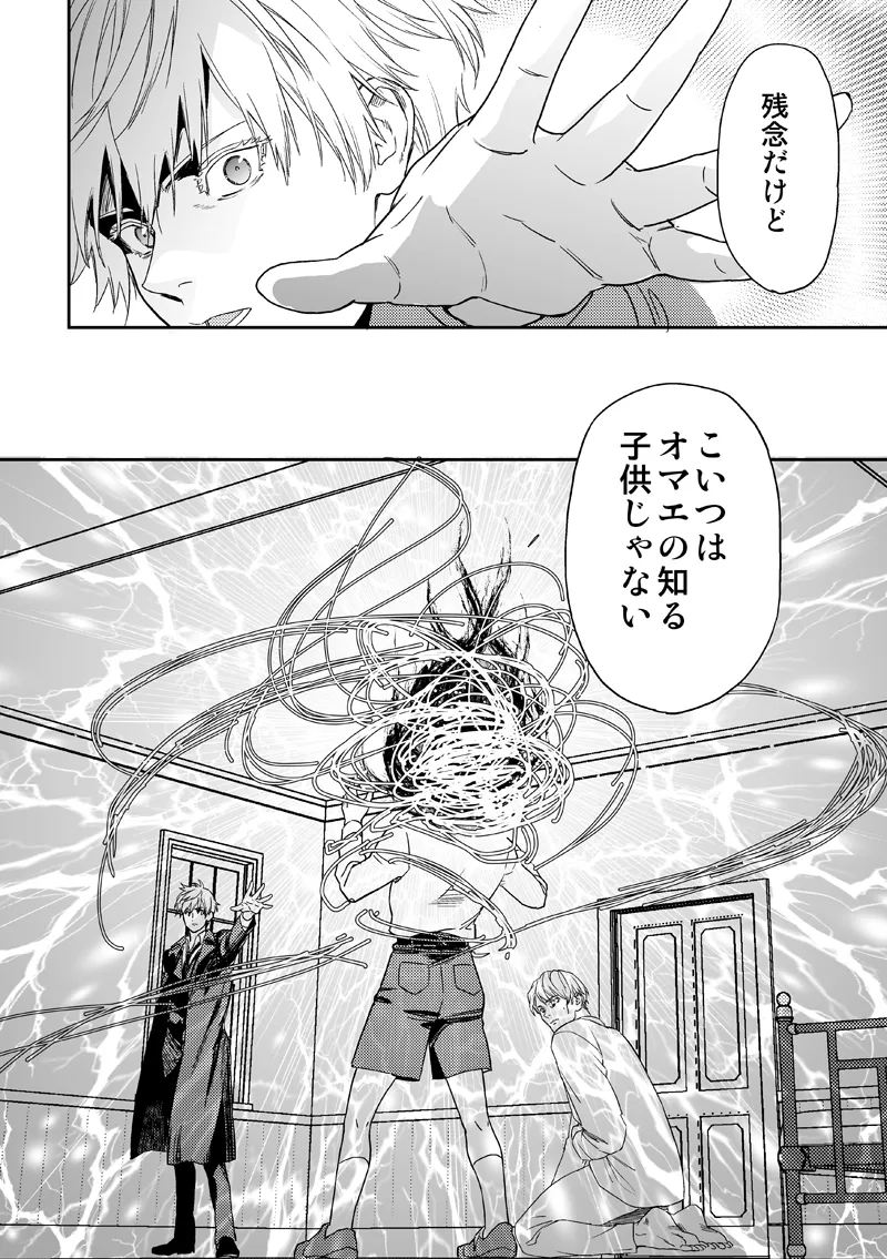 หน้า 42