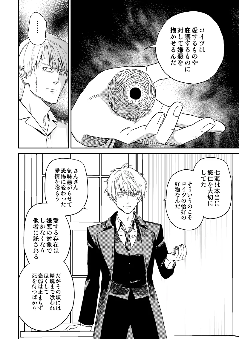 หน้า 46
