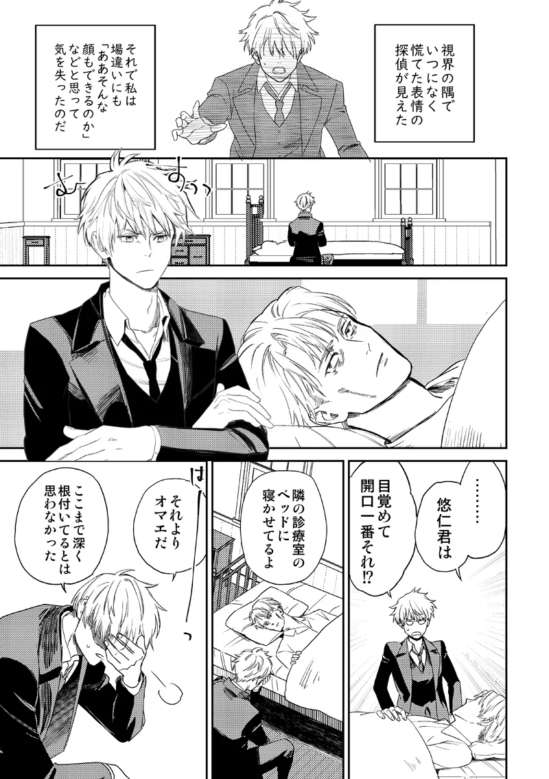 หน้า 49