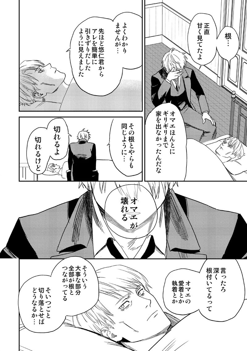 หน้า 50