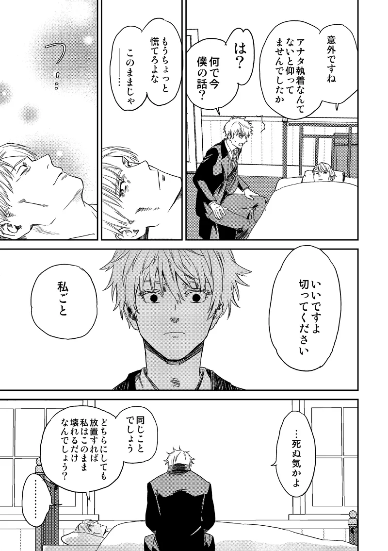 หน้า 51