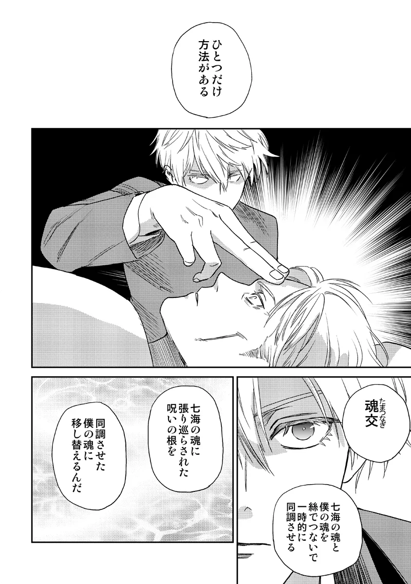 หน้า 52