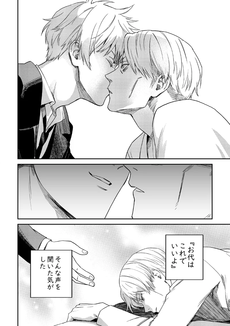 หน้า 54