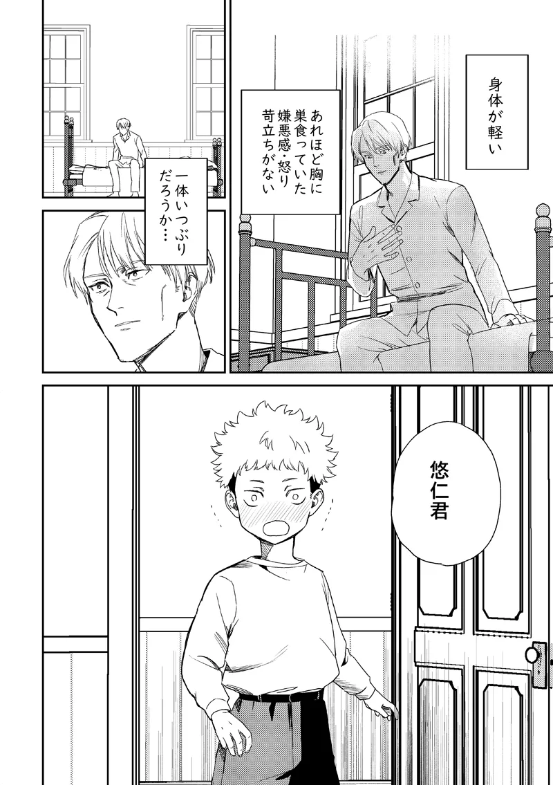 หน้า 56