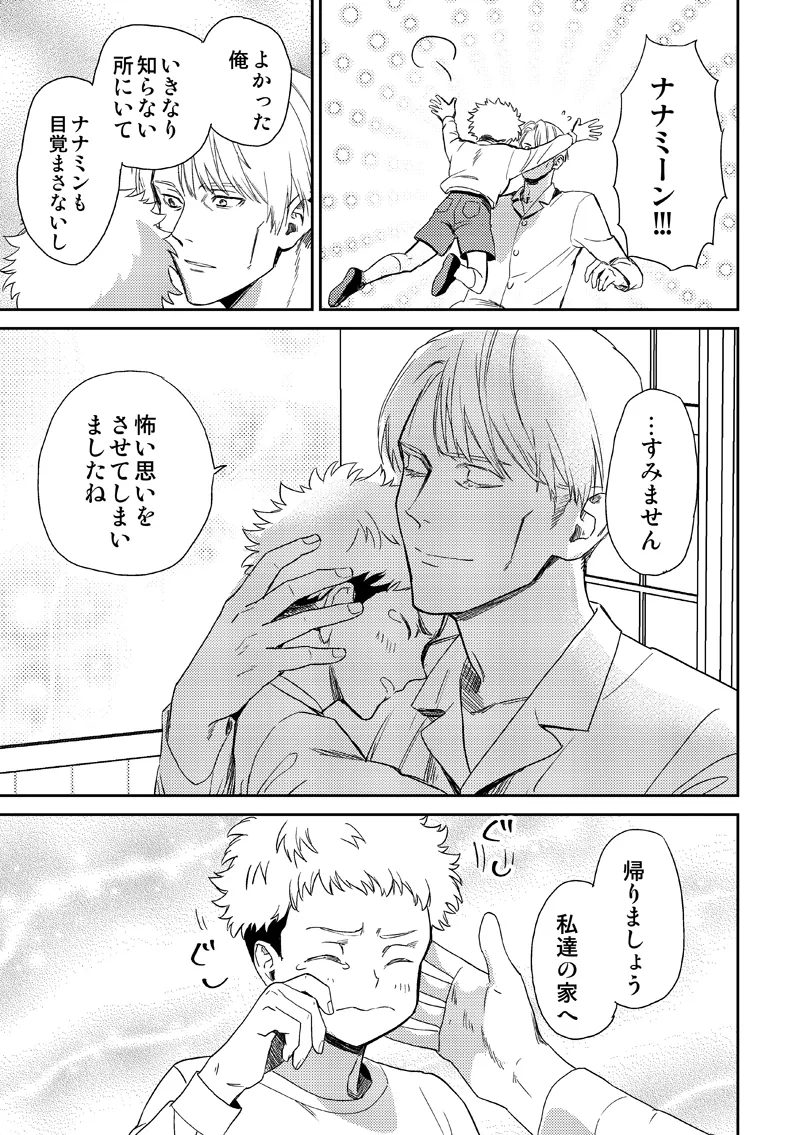 หน้า 57