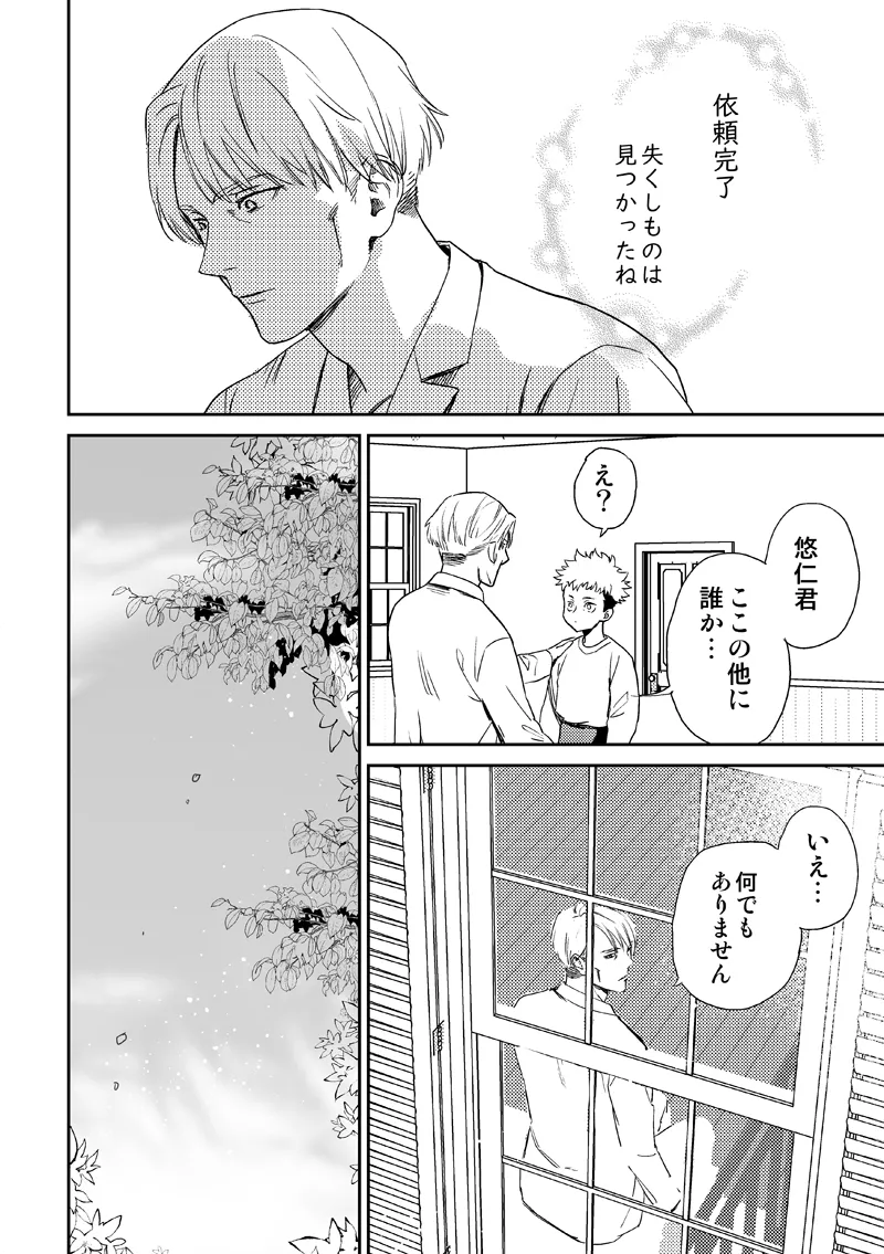 หน้า 58