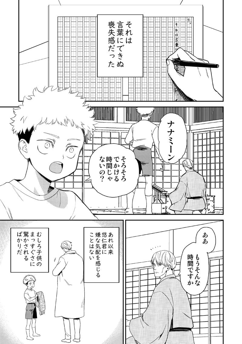 หน้า 59