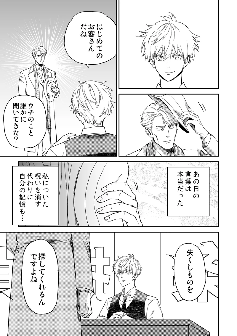 หน้า 61