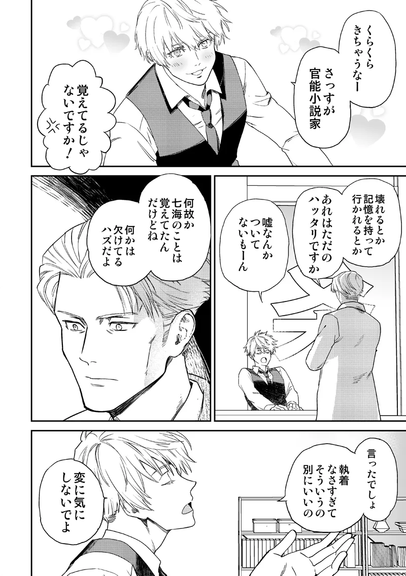 หน้า 64