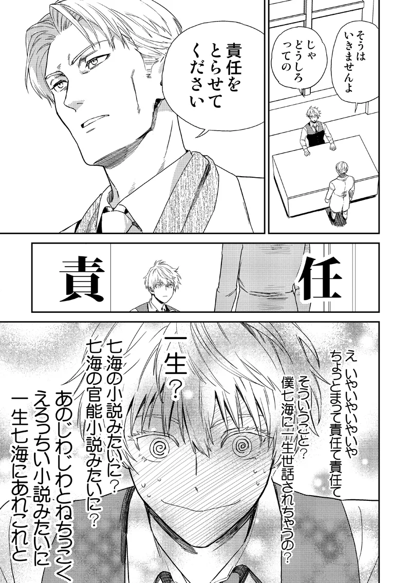 หน้า 65