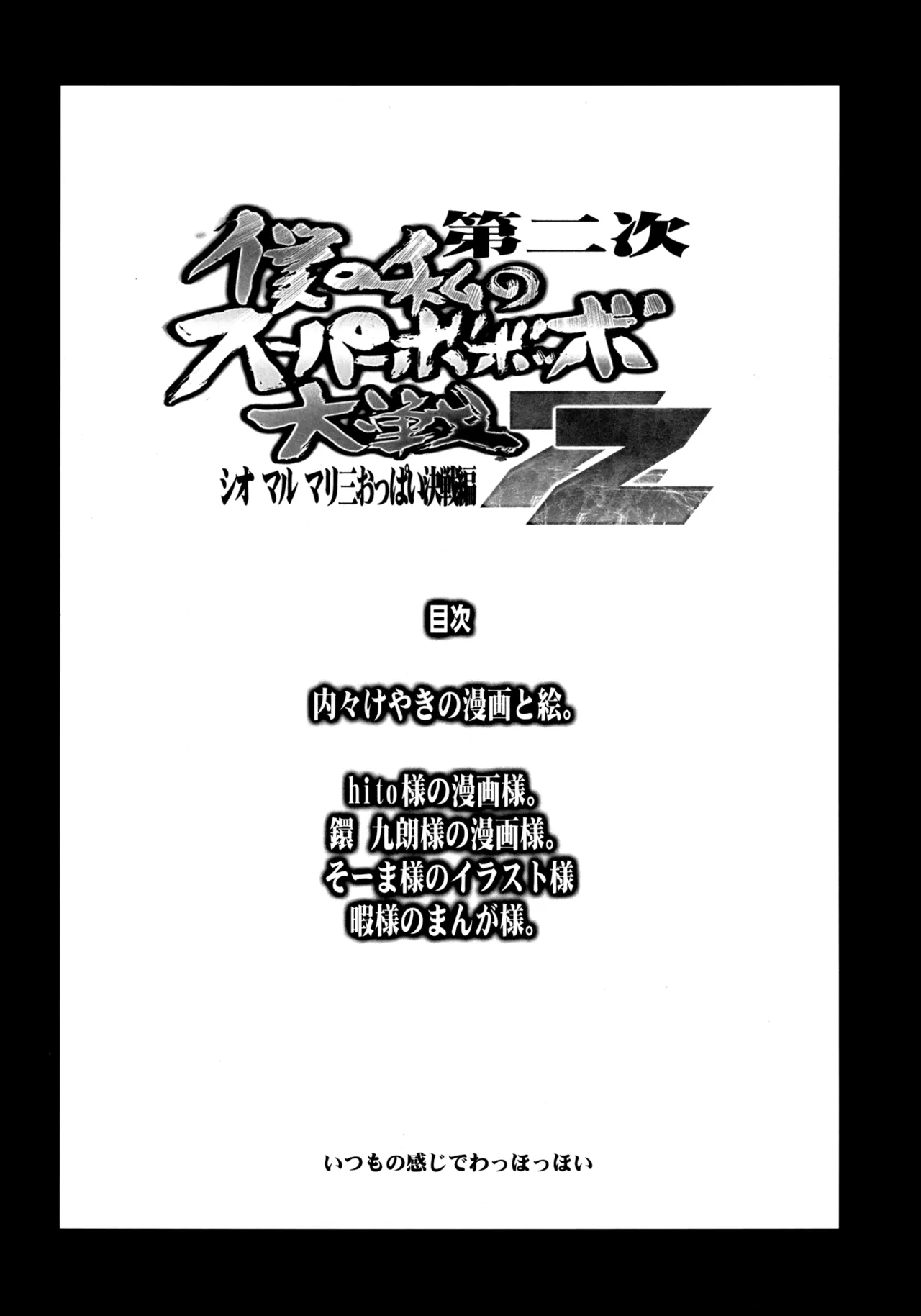 หน้า 4