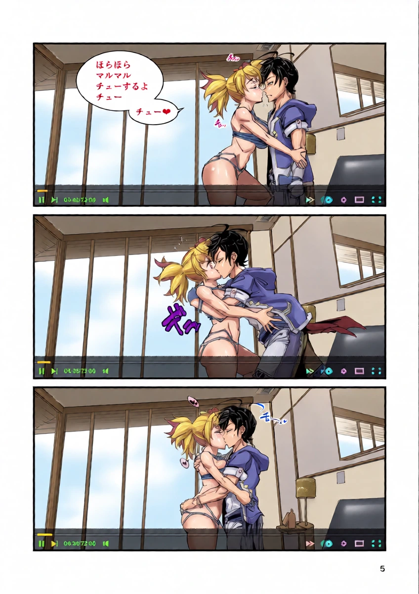 หน้า 5