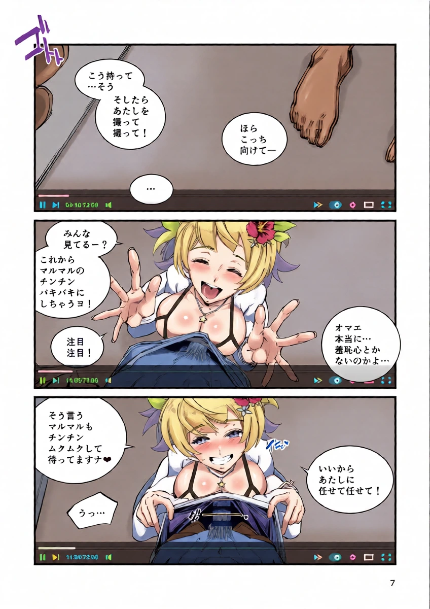 หน้า 7