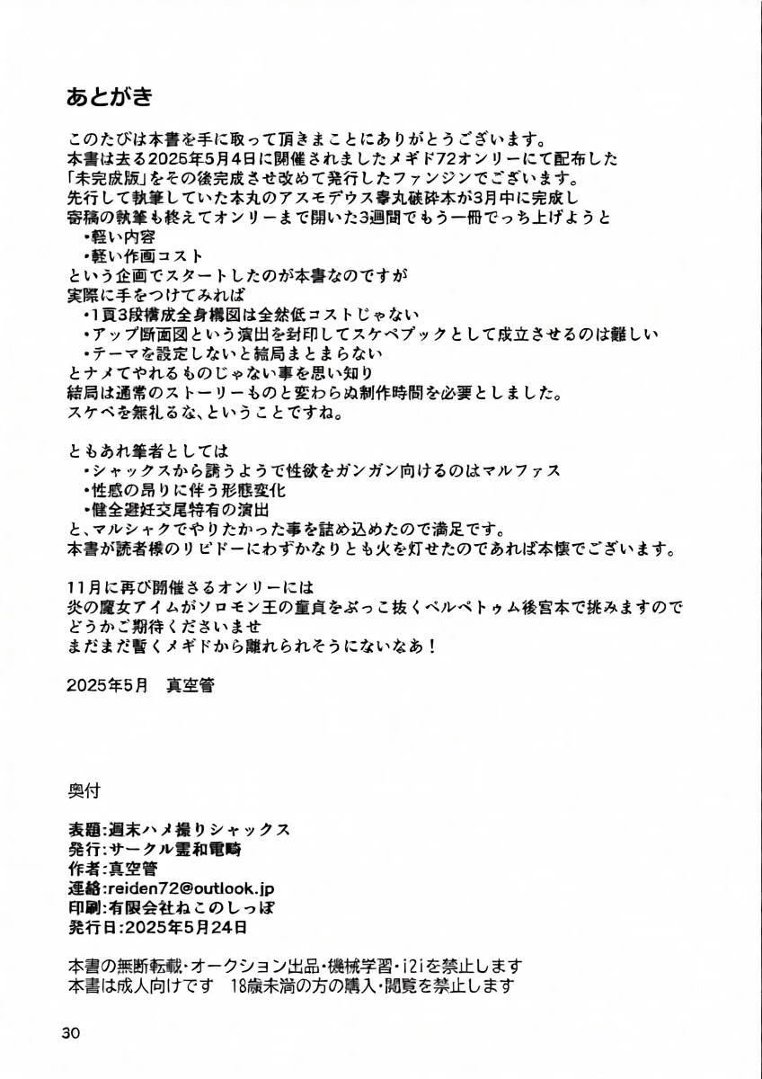 หน้า 30