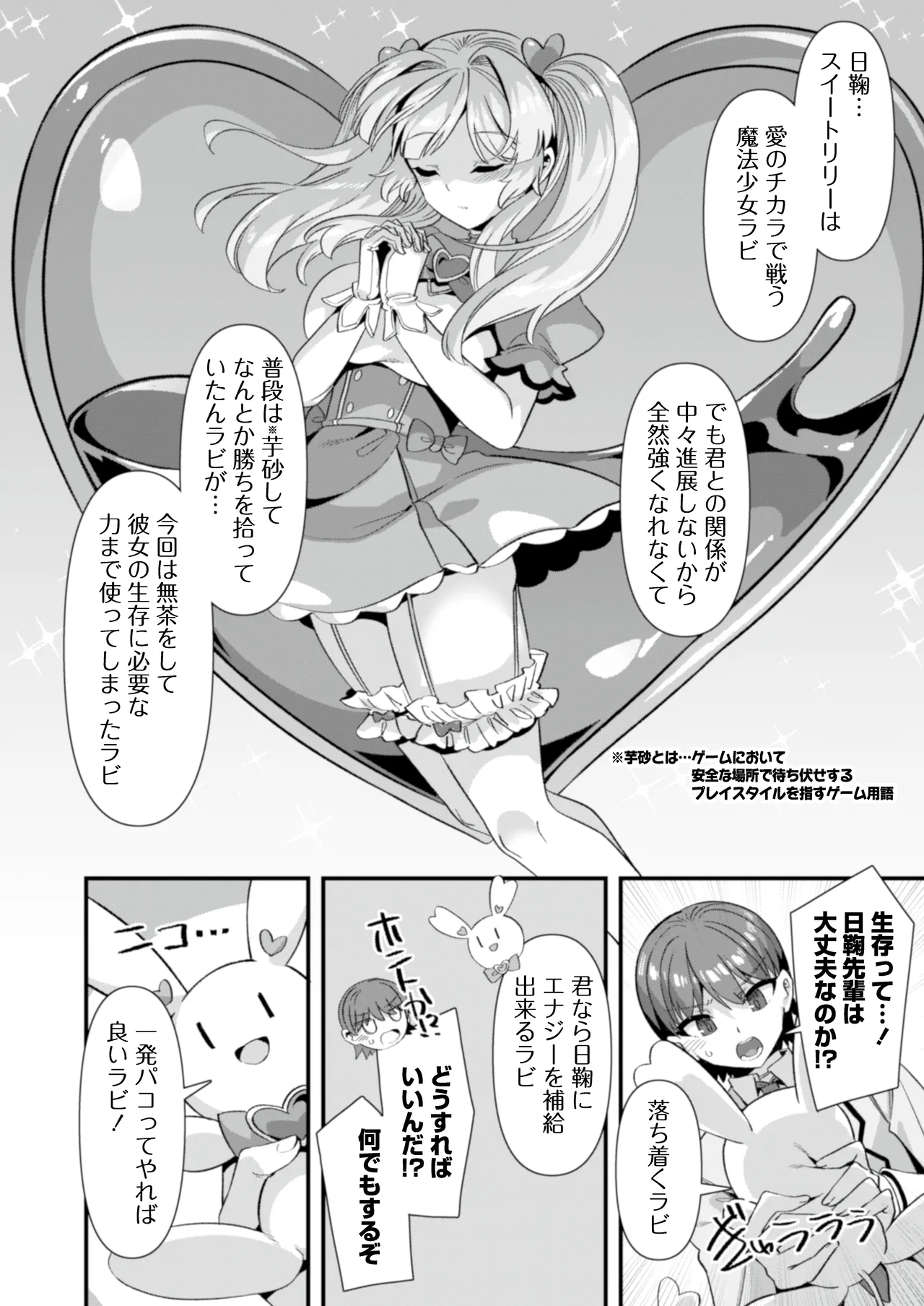 หน้า 16