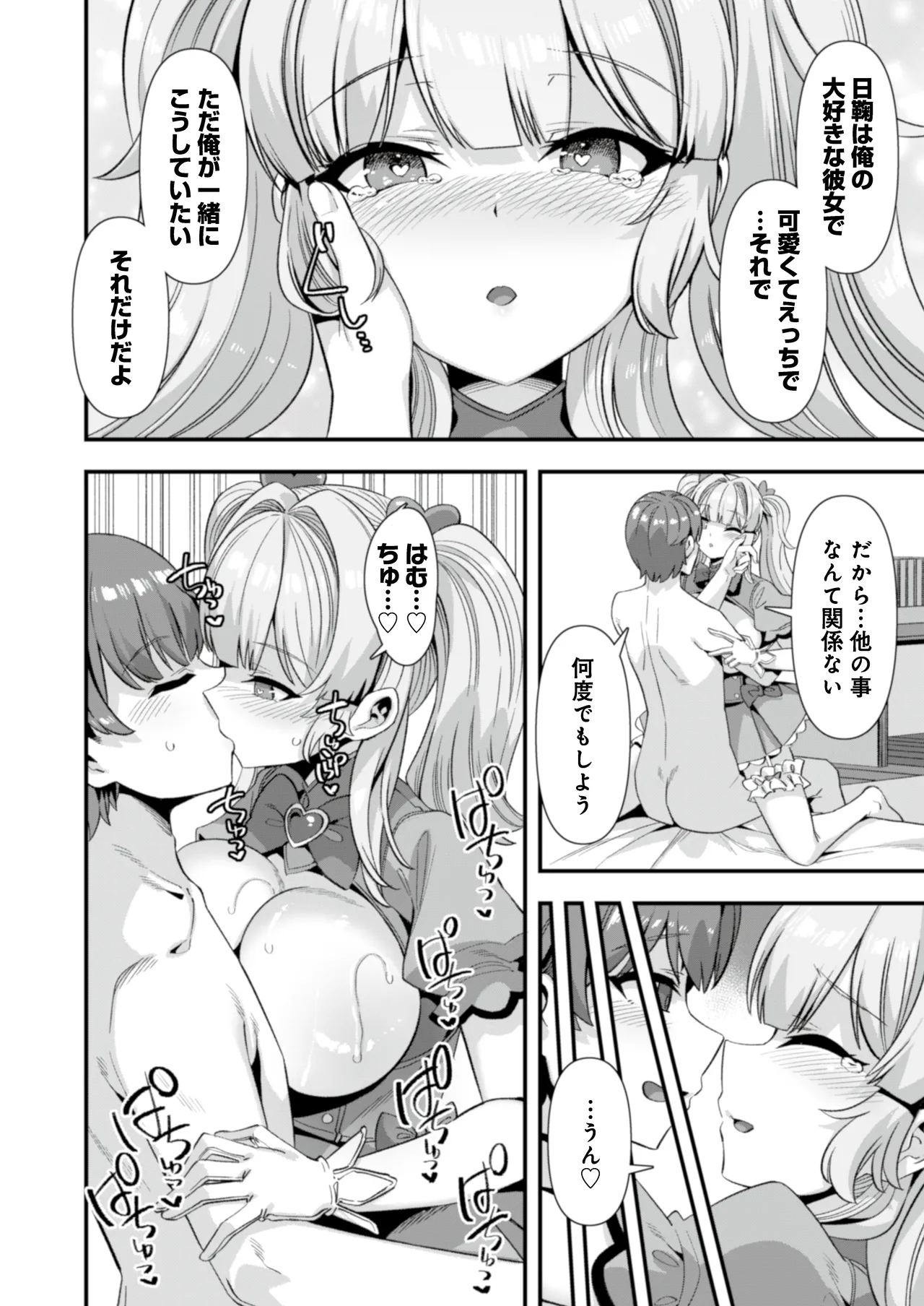 หน้า 32