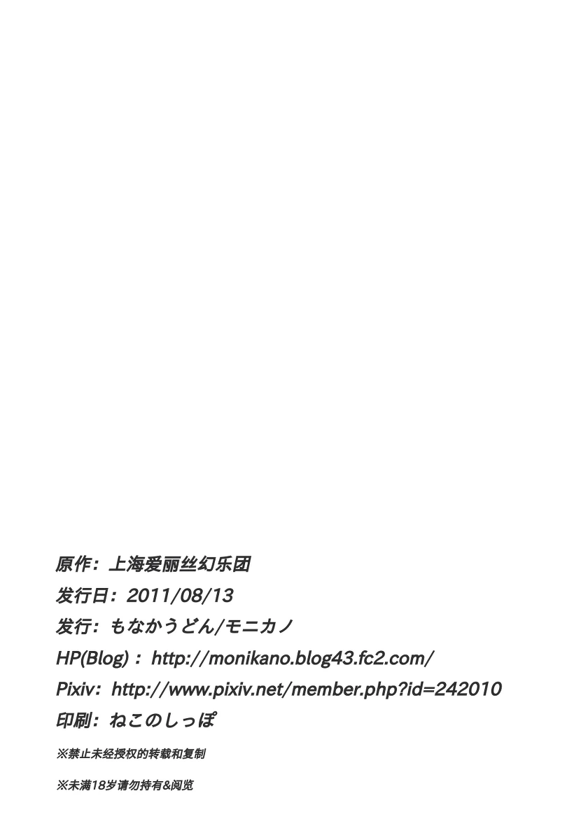 หน้า 34
