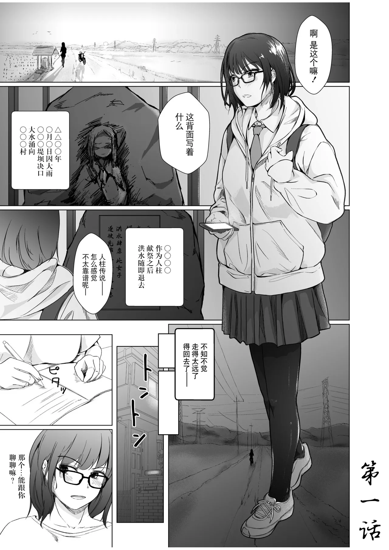 หน้า 3