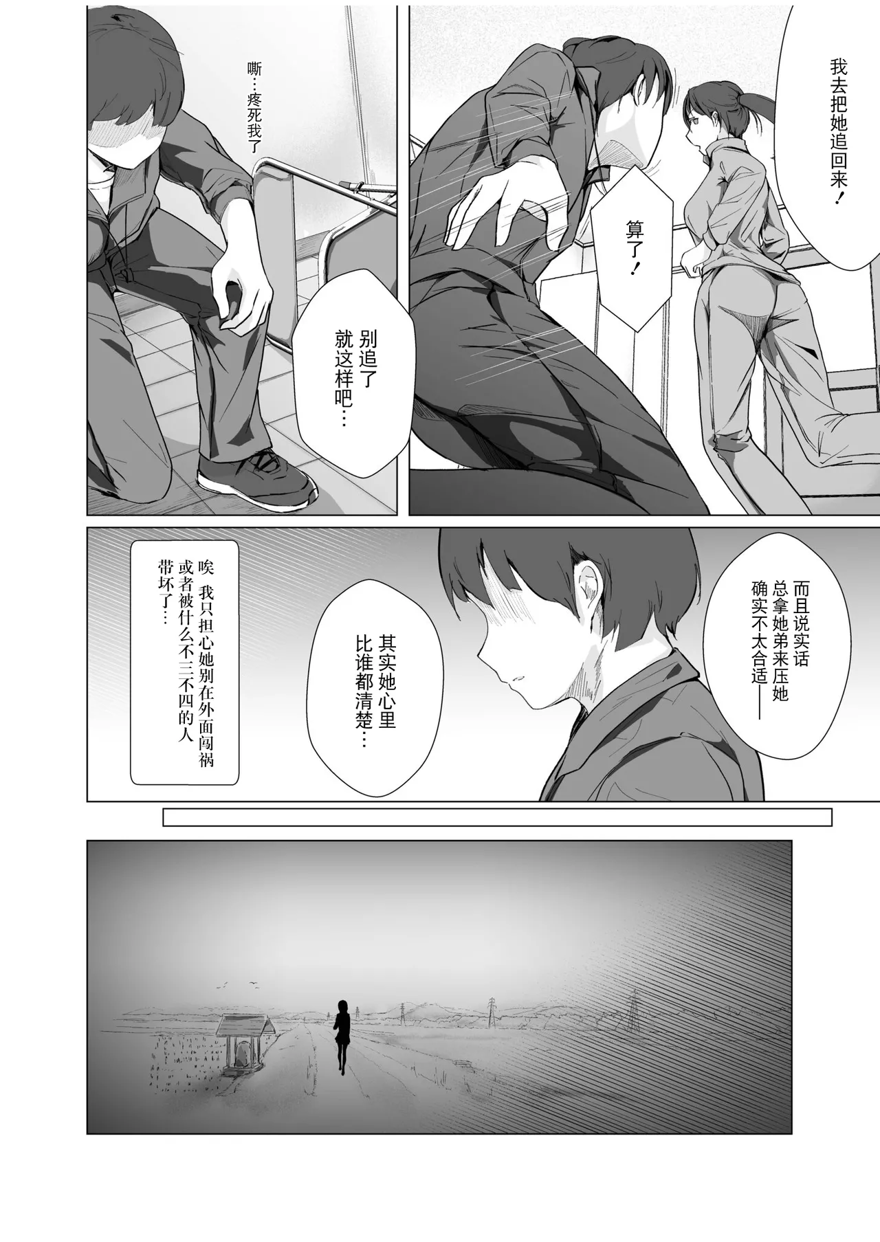 หน้า 32