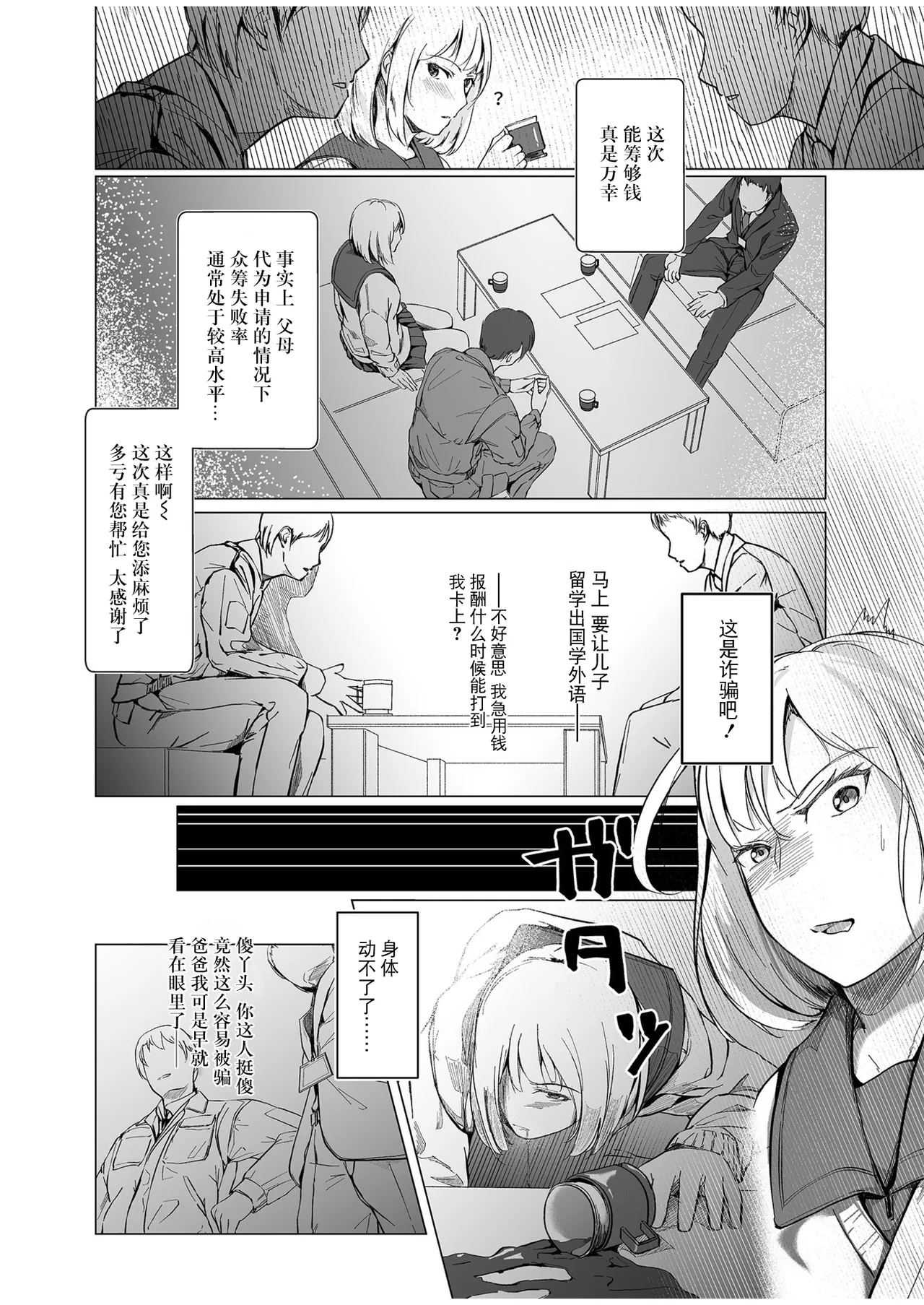 หน้า 36