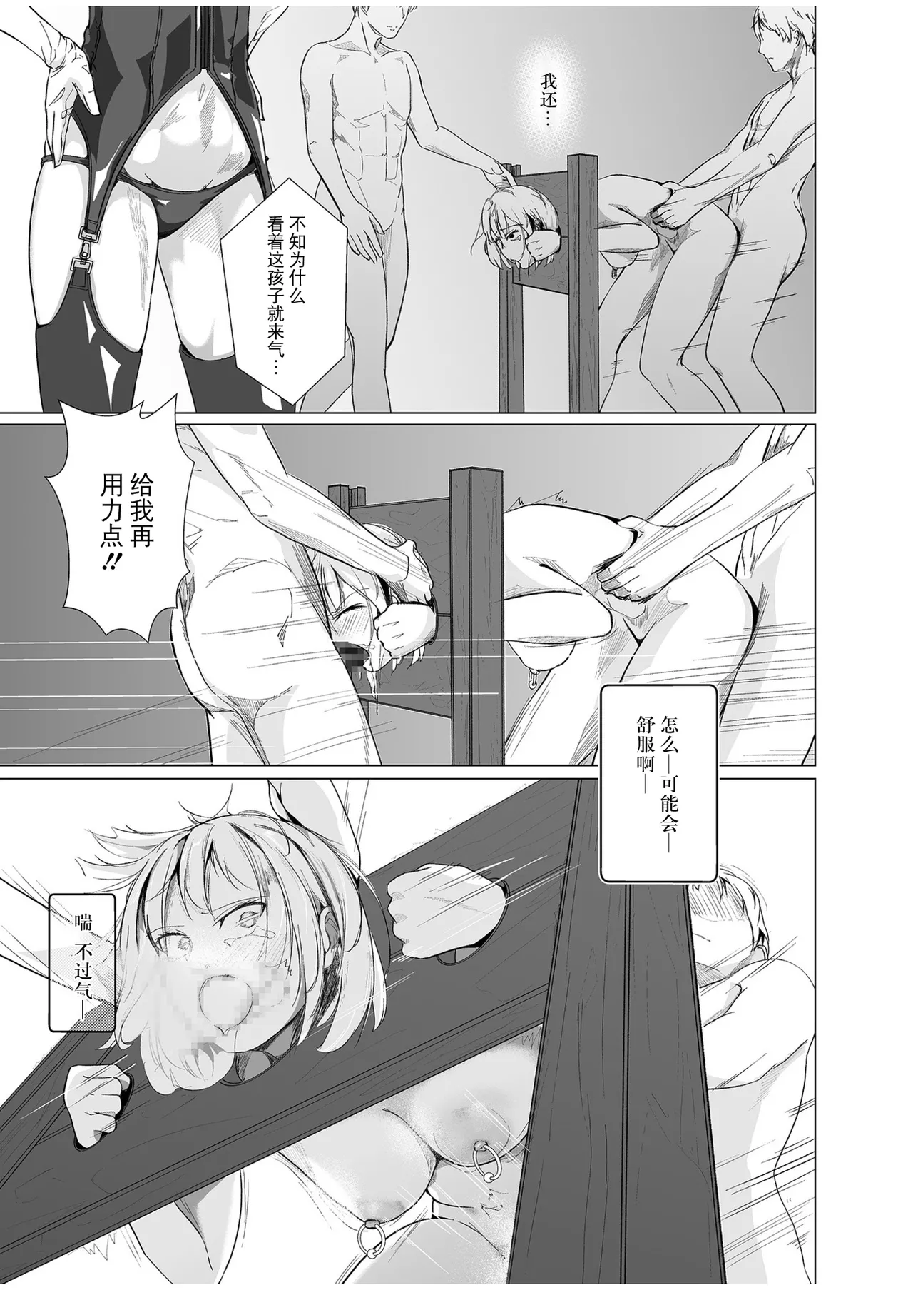 หน้า 47