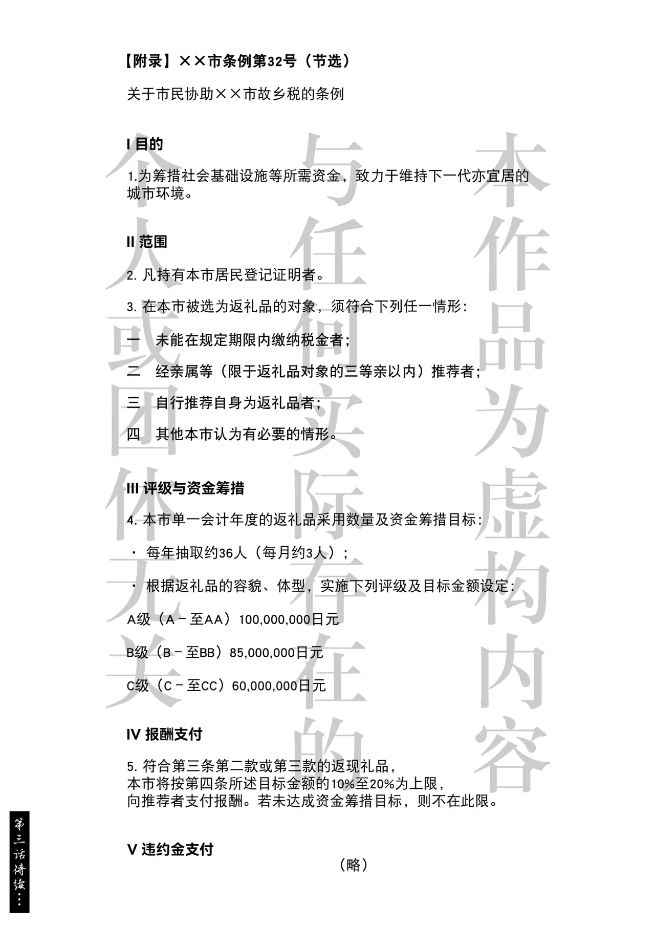 หน้า 59