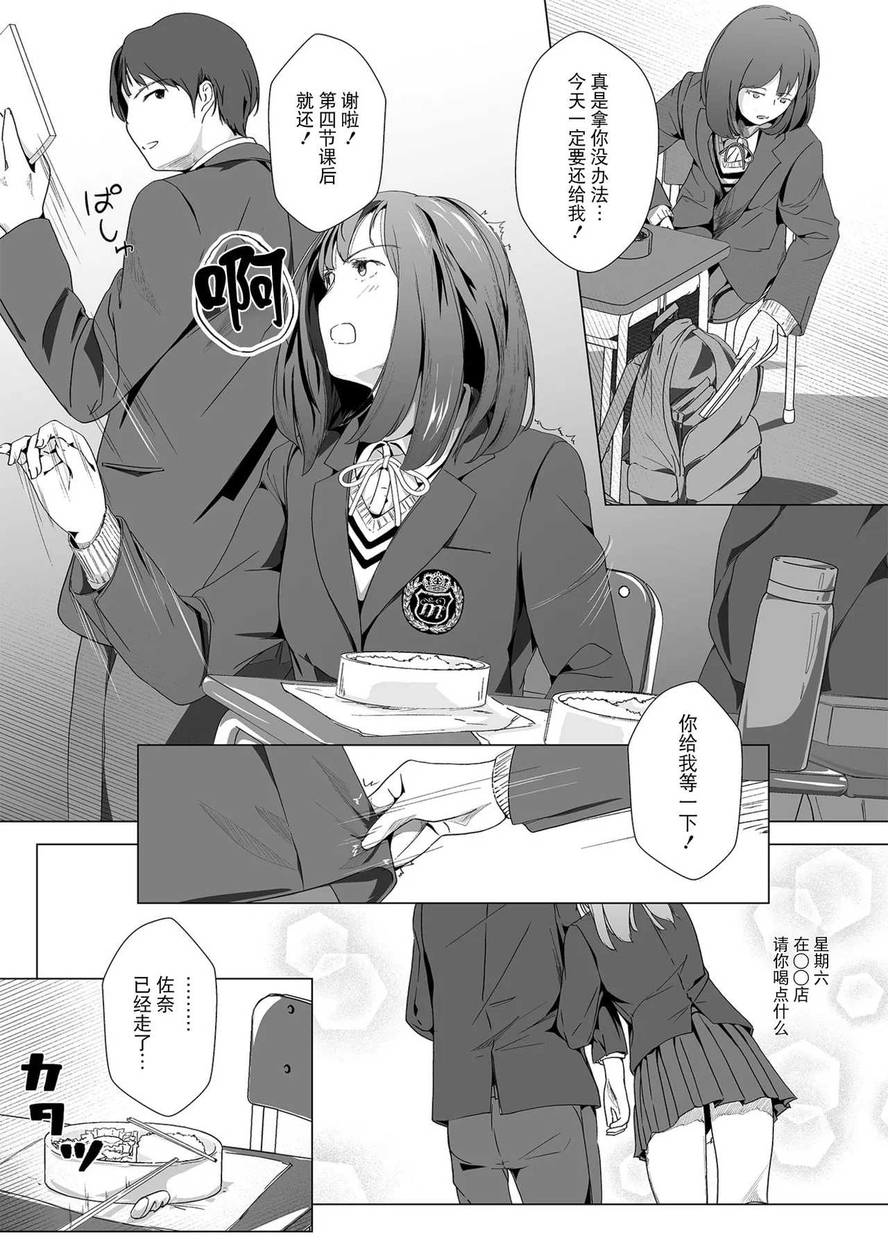 หน้า 63