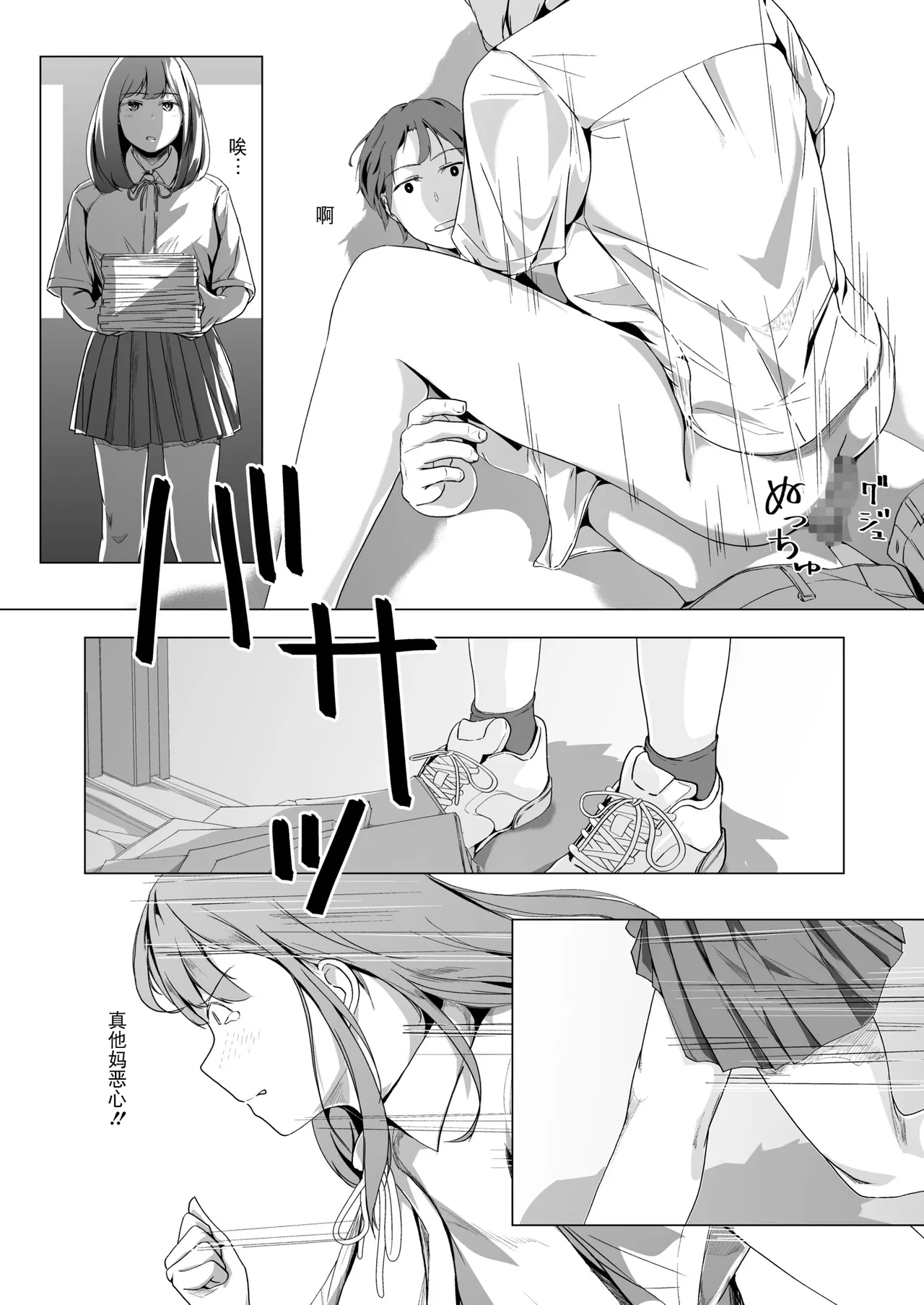หน้า 66