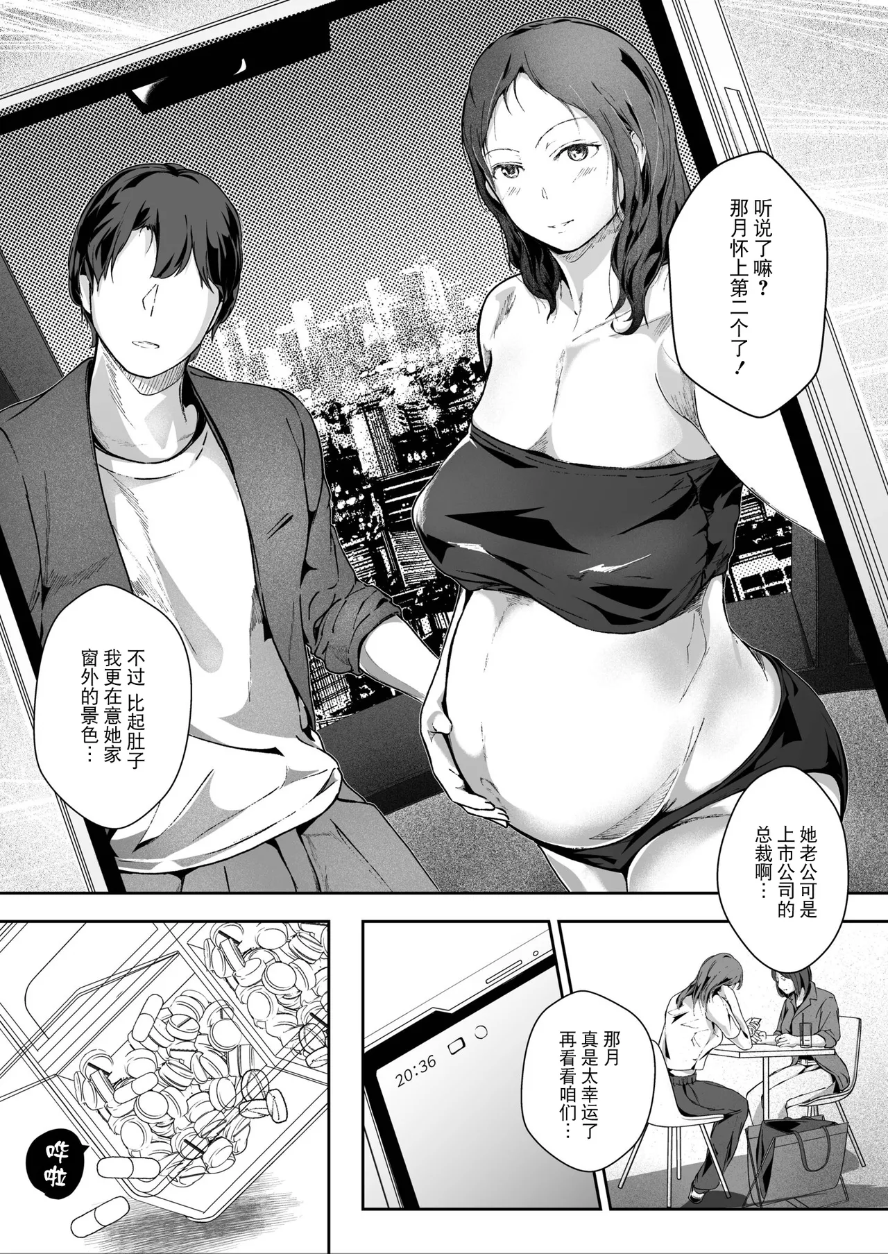 หน้า 102