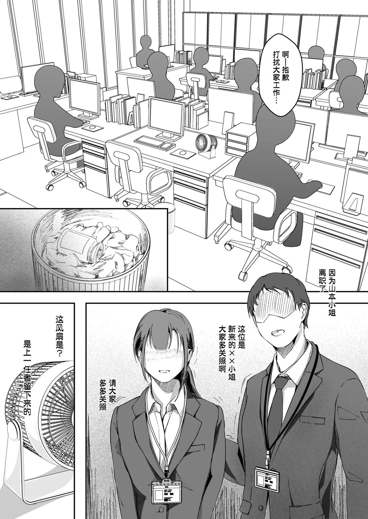 หน้า 119
