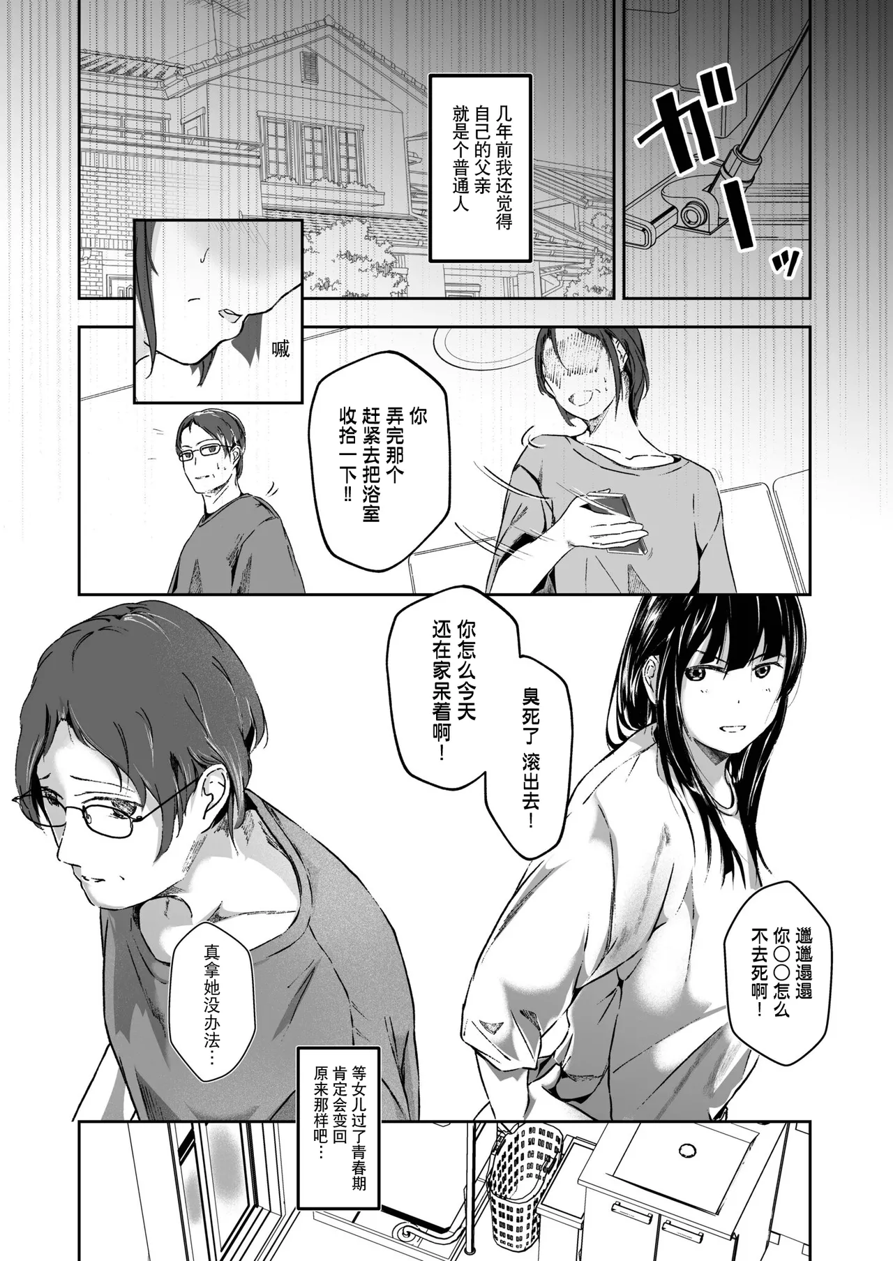หน้า 122