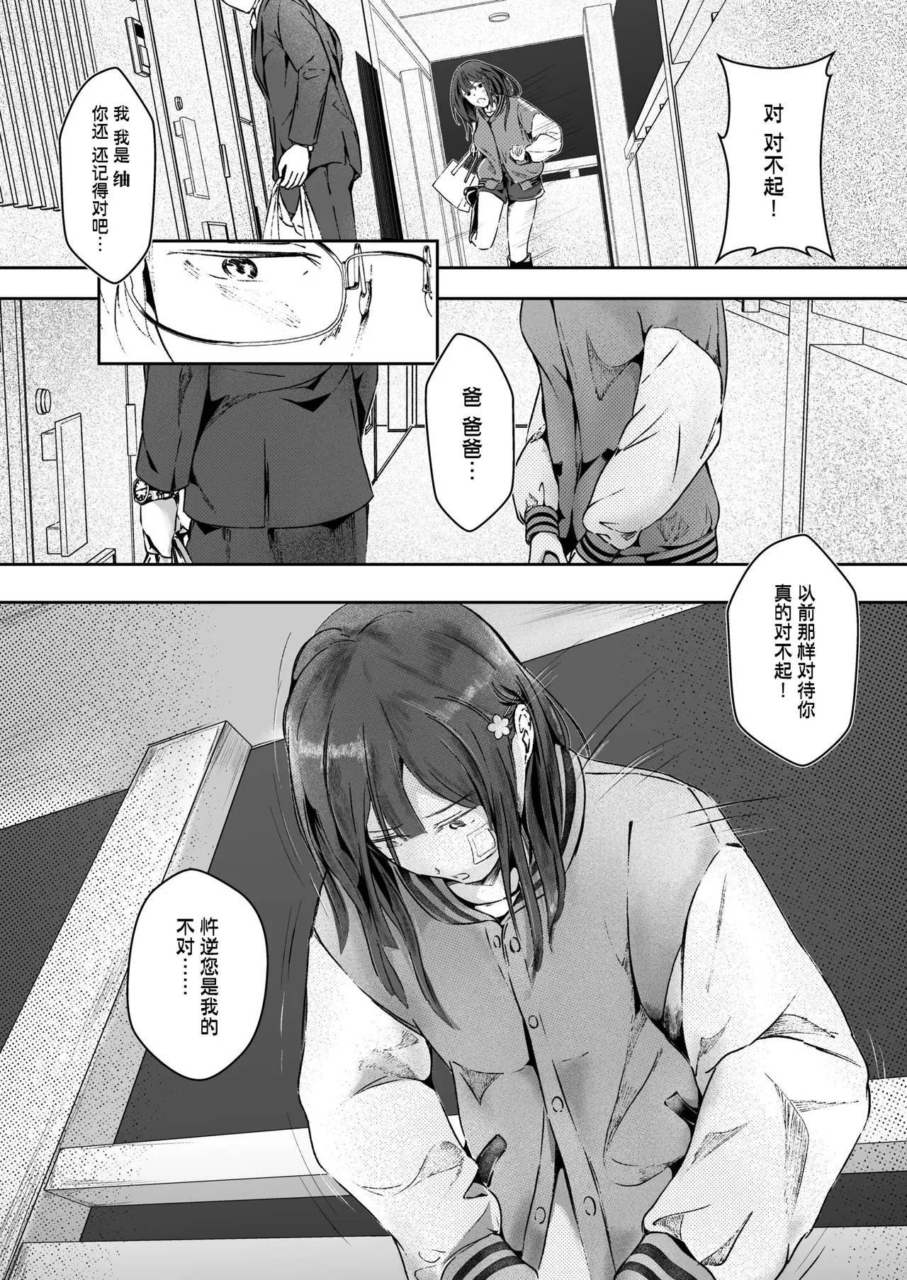 หน้า 128